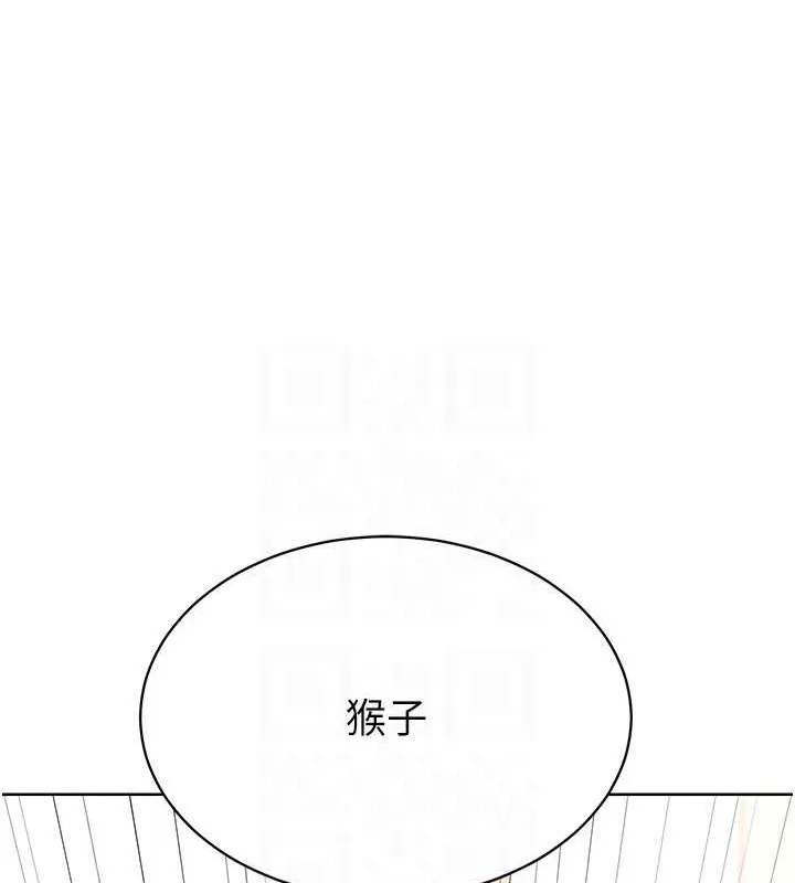 第4话-帮我口，我就还妳身体 90